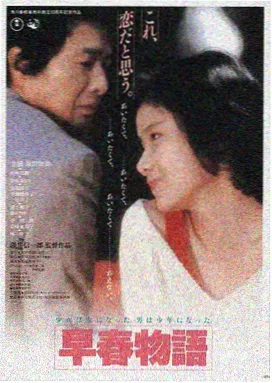 山河故人 国产影音先锋 推荐