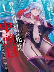 三体 国产影音先锋 推荐